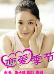 午夜丁香婷婷