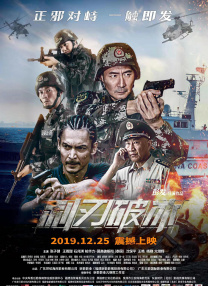 完结高清影视