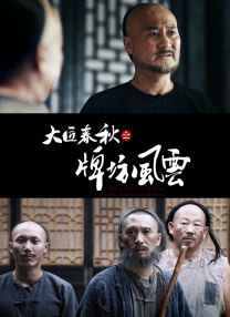 三级理论在线播放大全