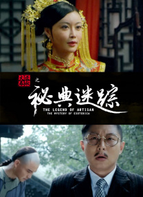 免费高清在线观看