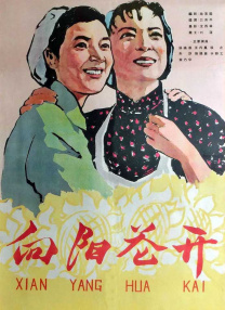 中文字幕日韩欧美一区二区三区