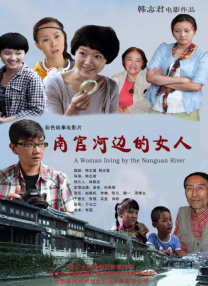 性信号：单身汉和日本新婚妻子隔壁