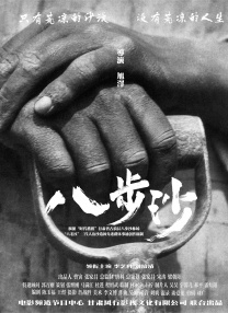 蜜桃免费网站一区二区三区