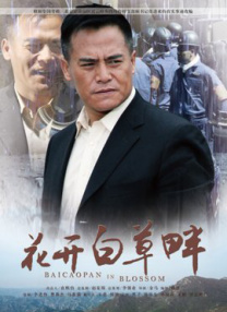 精品日韩在线视频一区二区三区