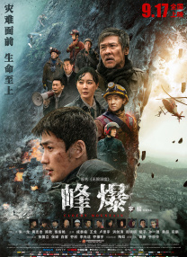 国产欧美日韩精品专区