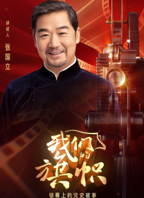 HD未删减电影