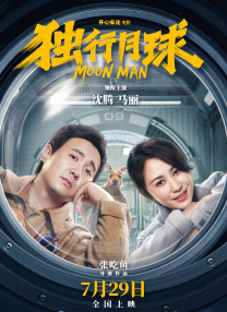 成都4片p高清视频