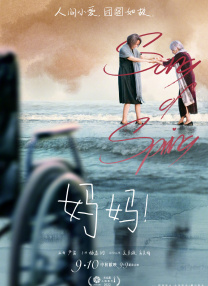 亚洲欧美视频