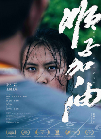 日韩在线视频线视频免费网站