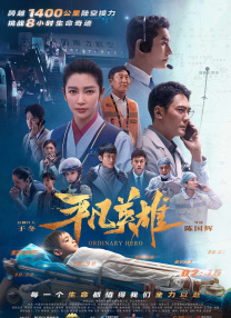 简繁英字幕