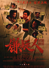 蔡徐坤新歌大获好评