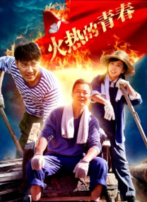 超清HD高清在线观看