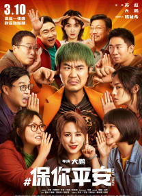 玛克辛电影免费观看