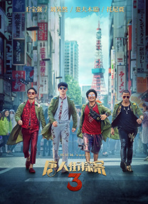 欧美日韩国产手机在线观看视频