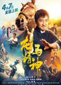 完整版电影在线观看