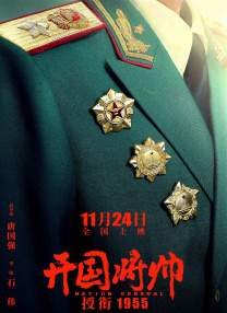 黄爽