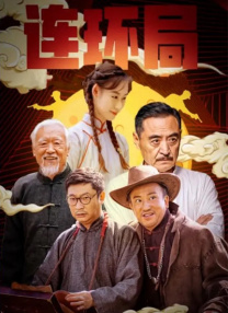 高清影视