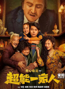 未删减电影