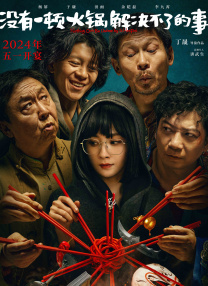 中文字幕一级片