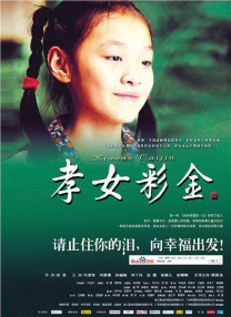 全家福