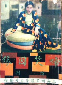 亚洲国产成人超福利久久精品