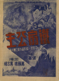 青楼传媒在线观看