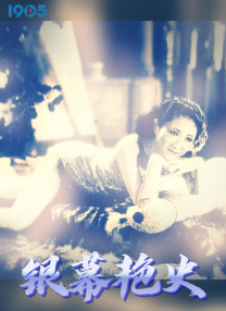 婷婷色在线观看