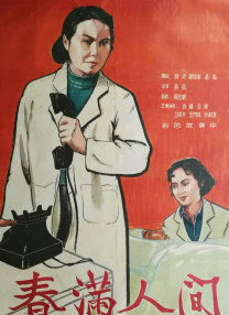 味道2