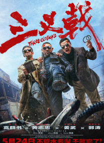 久久亚洲综合伊人