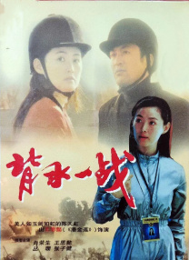 DVD无删减90分钟观看