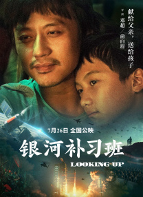 成人香蕉