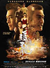 清晰在线播放观看