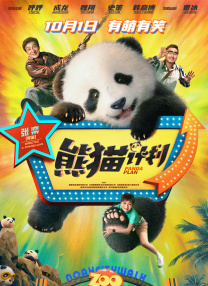 成人国产午夜在线视频