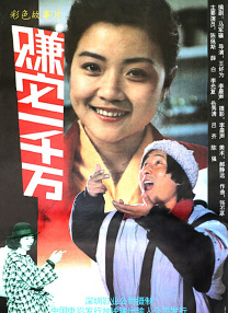 精品国产区