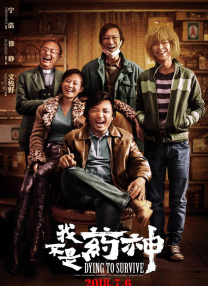 福临都市逍遥