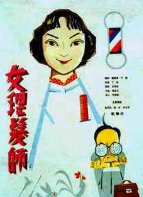 亚洲免费av一区二区