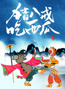 九九草