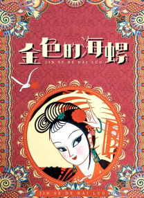 在线视频观看你懂的
