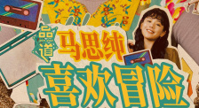 国产精品欧美日韩一区二区