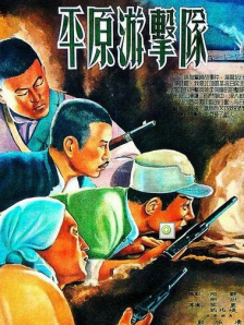 夜晚的旅店女郎
