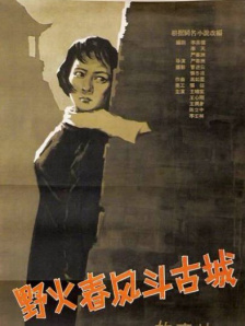 初夜中文字幕av