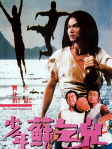 国产亚洲第一