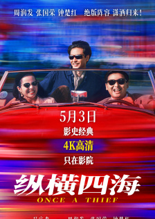 梅花三弄 电视剧