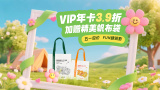 国产欧美一区二区在线播放